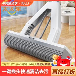 吸水对折式 太太乐免手洗海绵拖把家用一拖净2024新款 胶棉地拖墩布