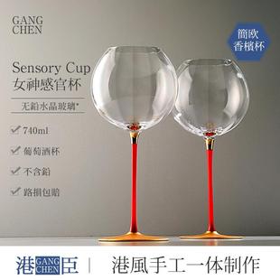 家用轻奢创意香槟杯个人专用酒具个性 大号高脚白酒杯套装 烈酒杯子