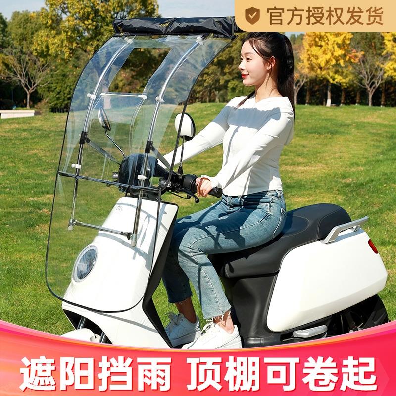 电动电瓶车雨棚篷新款防雨挡风罩摩托车遮阳可拆雨伞折叠收纳雨天