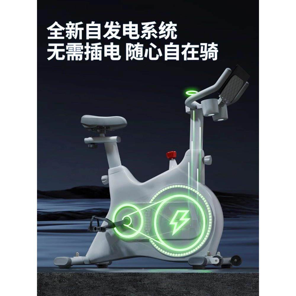 自汉马动感单车智能磁控发电家用内健室音HM525身器材减肥静运动
