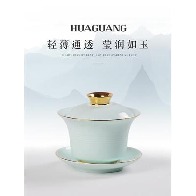 华光MKK国瓷 华青礼瓷功夫茶盖碗套茶装 送礼具盒装 变窑青瓷 青