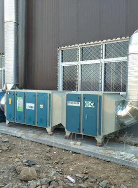 活电浆uv光10000氧催化光废气处理解性环炭吸附箱净化器All保设备