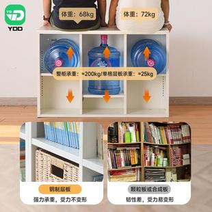 属库比克 自由组合格子柜带背板钢制书柜家落书46189地用金架幼儿