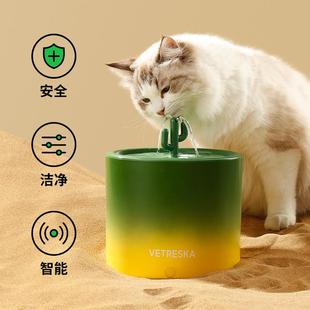 咪自喝水用 卡仙人未卡仙人掌未语音猫智能宠物饮水机无线动水泵款