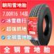 16冬季 阳全钢丝轮胎APB700 胎雪 朝750 7550 65R16货车胎7000