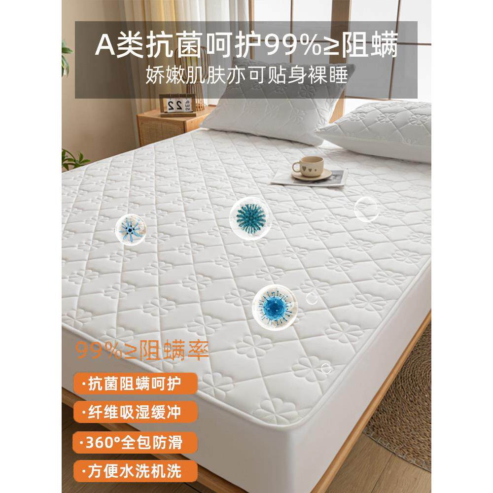 a级防水纸裤绗缝尿单加厚席梦思20240103床垫保护器防尘床2罩025