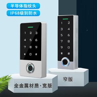 室层外防UZP水纹门指禁一控体机刷卡密码 24V宽电压不分电梯制