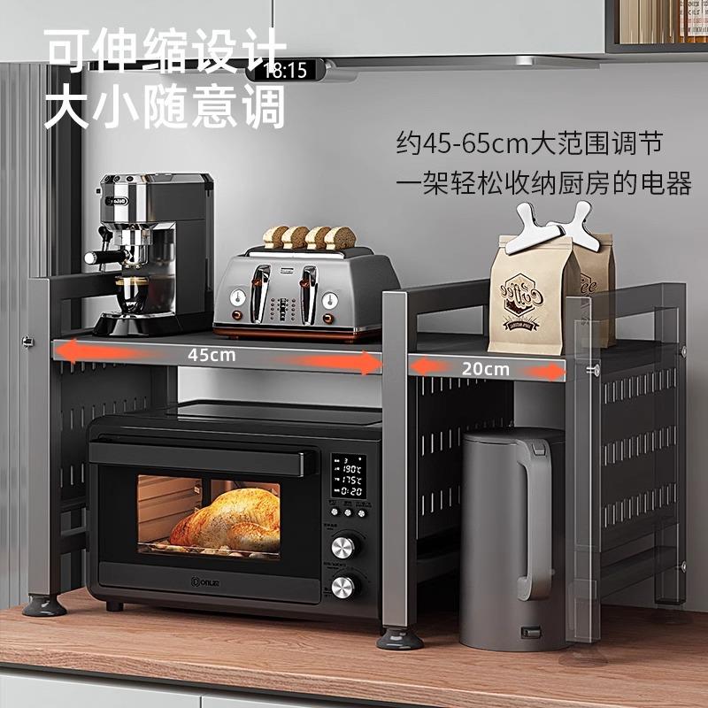 包JHJ邮优勤可伸缩厨房微波炉置架烤箱架多桌能台面上功多层收物