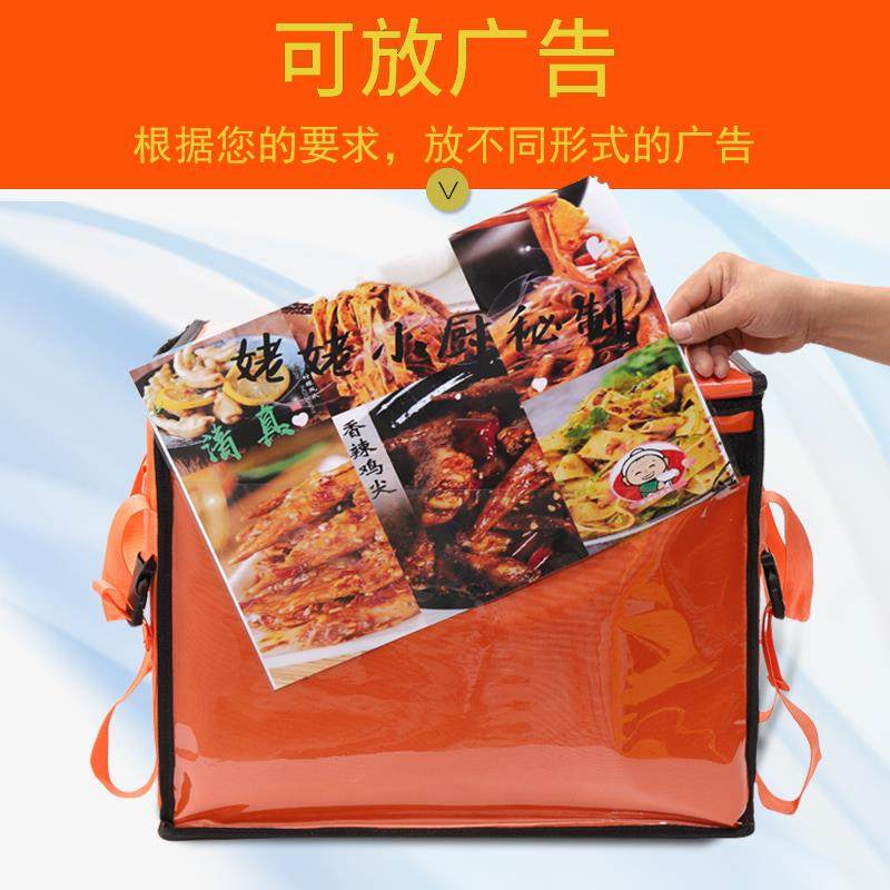 DYK外卖箱送餐箱子盗橙色商用摆摊防水防小冷藏大号手骑装备保温