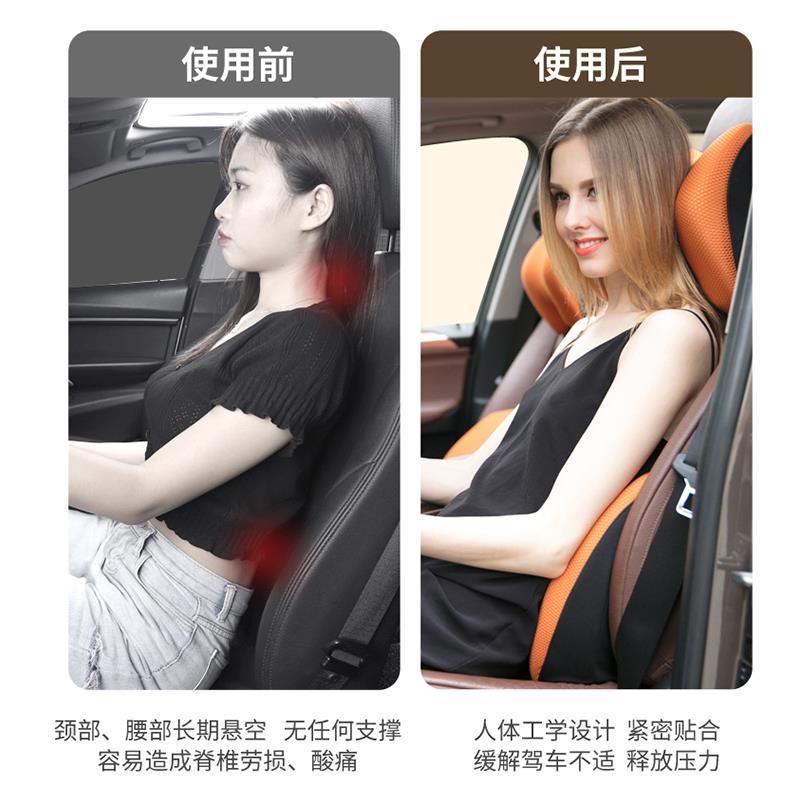 爱车汽车枕头椎护颈屋枕车载I-603MS腰靠护腰靠座颈椅靠枕靠背垫