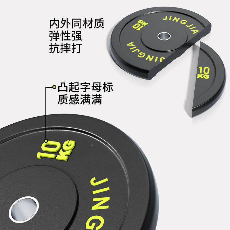 硬专业奥杠铃男士健身家用 女杆士举重组合装 拉套卧推大孔05H杠