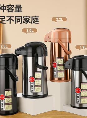 热水按壶压式SR-009保温宿瓶暖壶家用舍保温壶大量气压瓶便携开水