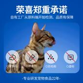 英贝三文加鱼猫粮幼猫成猫通用短美短靓BNN橘猫猫粮菲橘猫海洋鸡