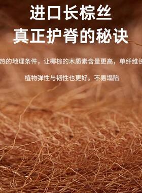 椰棕床垫硬儿童护脊棕垫子加厚棕天偏榈家用软垫硬82567然垫可定