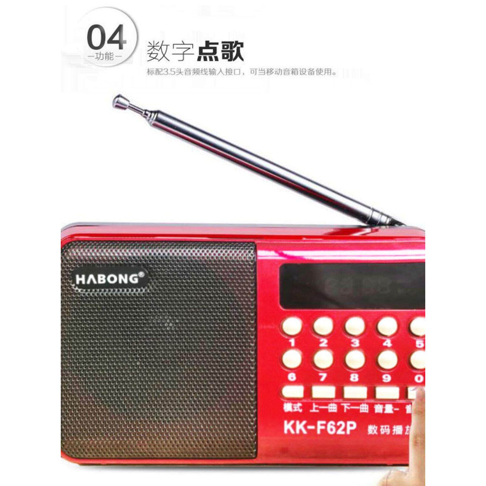 建闽剧福州评话音频mp3收辉邦音机老年福人插卡便携式唱戏机戏听