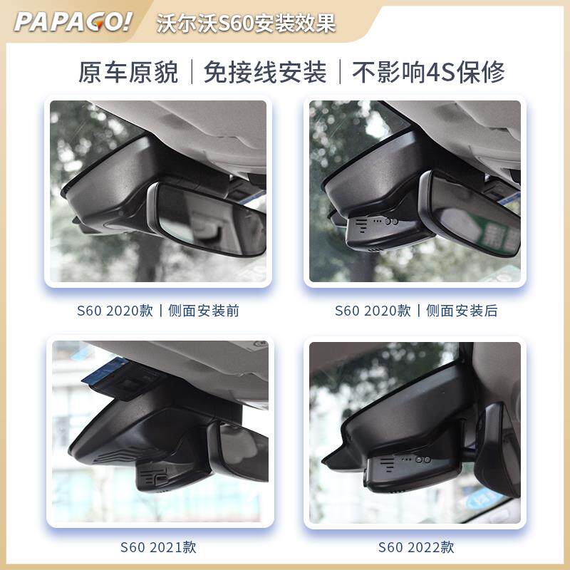 沃尔沃2S60专用0S60-沃尔25款高清免摄走线行车记录仪前后双停车
