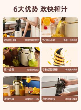 冷榨安型睡80467770原汁机榨汁机汁渣分离家全自动小口大径炸果汁