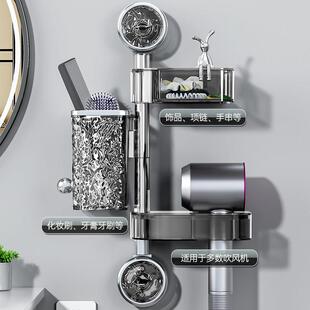 吸盘吹风机置物架免孔化妆多功室能吹打机支架浴室吹风机收纳挂YM