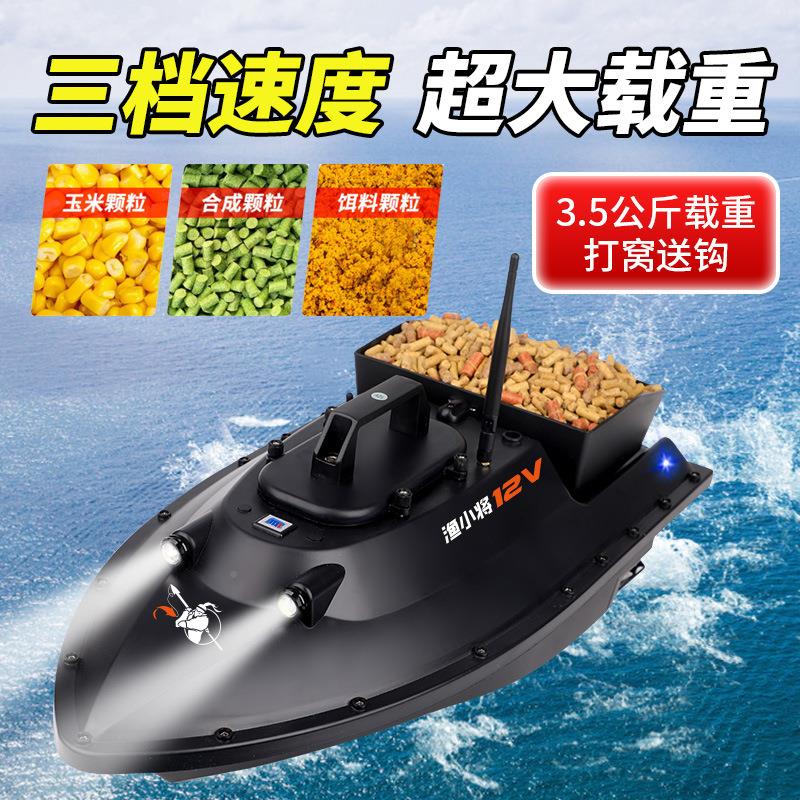 渔将12V单手88801无0小0点GPS大功送饵送钩率拖网船智能线 线遥控