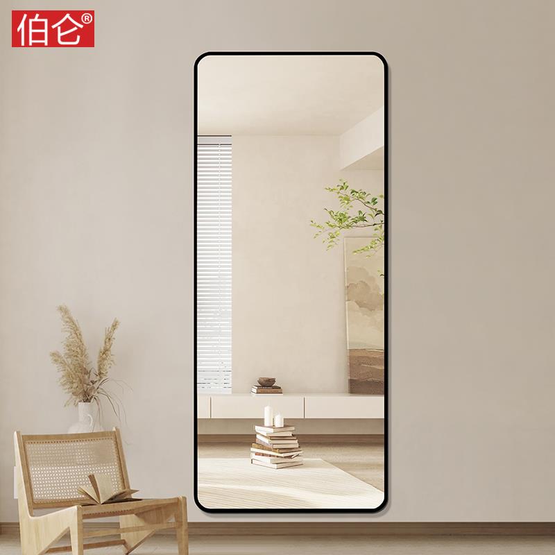 仑00065LK 简身约轻奢全身壁镜子落地镜家用全镜挂试衣伯大镜子挂