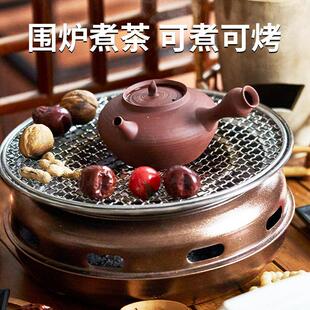 尚烤外佳户WRU烧烤炉煎烤炉围炉煮茶茶家炉 用煎烤炉煮无烟烧烤炉