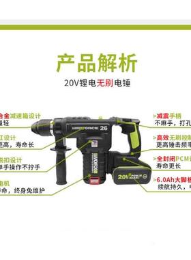 威锤击克士充电电WU398WU46695399重型专业两用电镐冲钻/混凝土锂