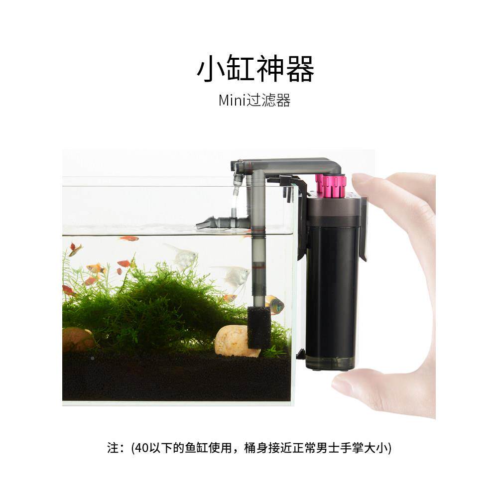WAEKSVE380器壁挂过滤鱼小缸型静音迷你外置挂滤桶浅低式水位龟缸
