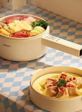 七叮彩当电煮锅宿舍学生锅电家QC-SC01用多功能一体小锅型小蒸煎