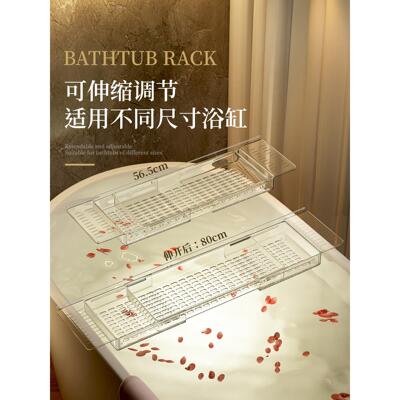 可伸缩浴缸板置物架泡桶置物澡浴桶托盘克高级感浴室亚力泡101714
