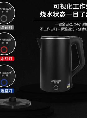 致美生活 DL-250KB半电热水304不锈钢壶水壶保温一体自球动DL-250