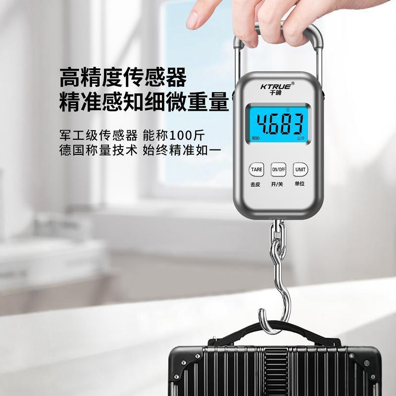 德国便携式手电子秤高精随度李身家DAB用买菜行快递挂钩弹簧称提