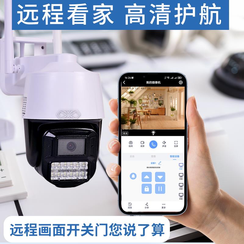 高远端程手机开门萤Wifi+4G室外室AIF内插网路线科物联卷帘车可库