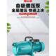 自吸泵射0泵家用大吸力JET喷射压全自动增泵小型吸水喷泵22V水井