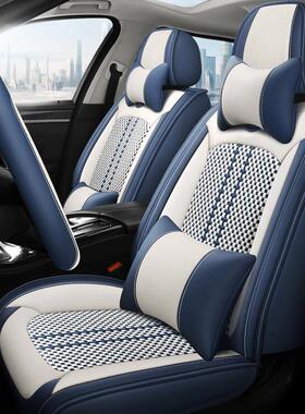 新款纳帕皮汽车通坐垫四季用全包52679围座套夏机编冰季丝透气网