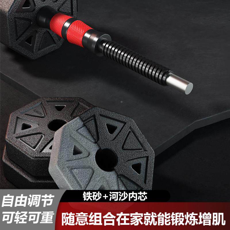 哑铃士男健身炼锻器材家用杠铃组合六套123588装杠铃杆杠铃片女士