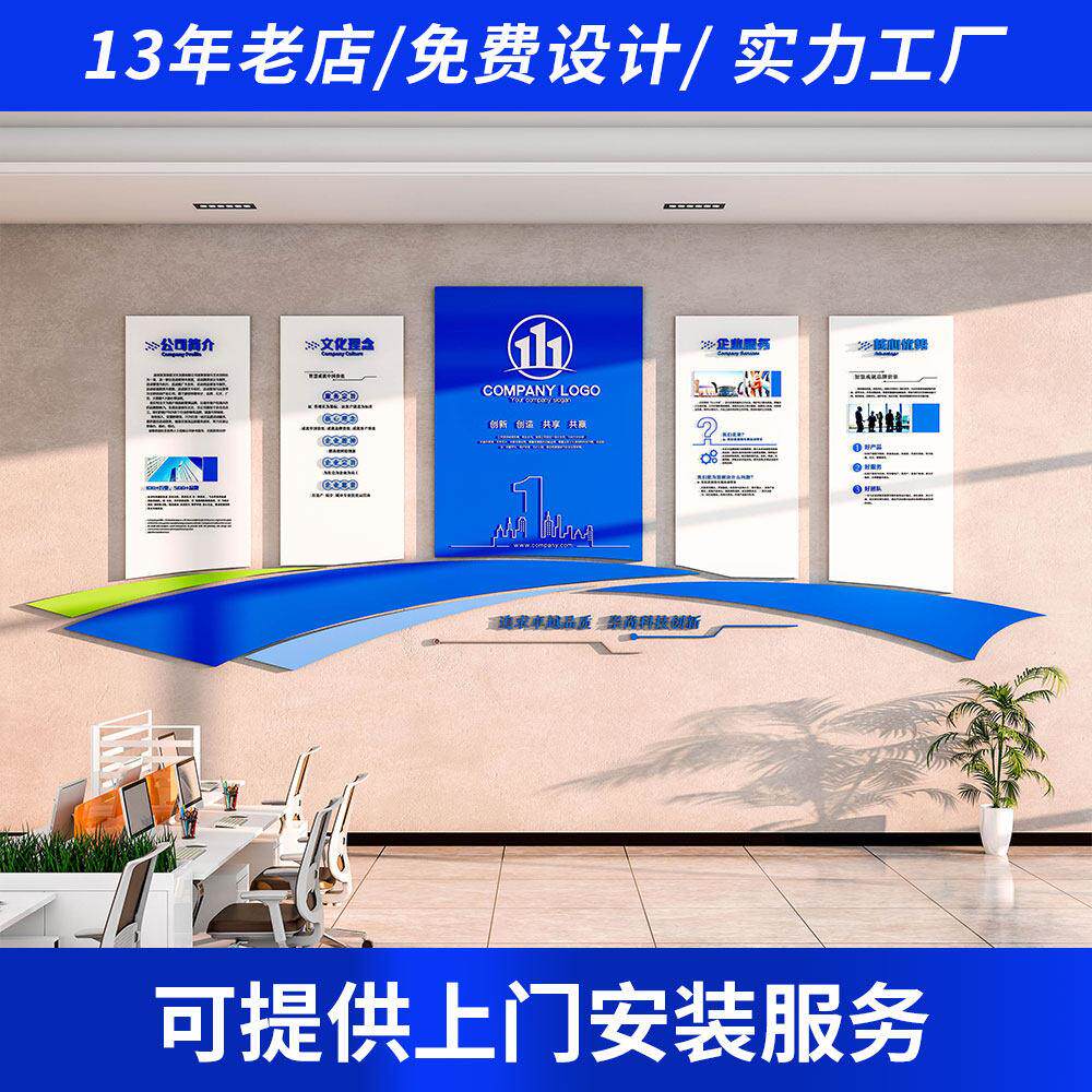 业文压化公司愿景发展历墙程团队风采展示墙定制贴立体克力设企计