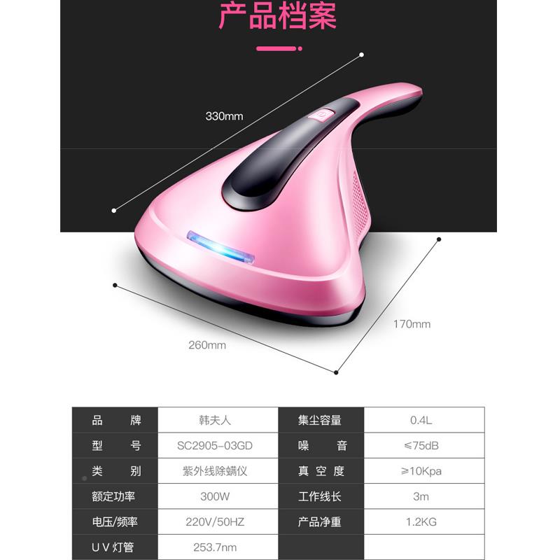 除螨仪尘器小型紫外线杀SC2905-0吸菌机家用床器上除仪去螨虫蝻神