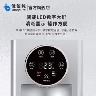 净机泉一饮矿小泉U体即热式 矿小U饮净水器桌面台式 水机家用直饮机