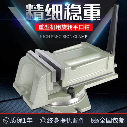精密3平口钳型刨机用虎钳铣床台钳QH6寸/床8寸10寸重QB250/20