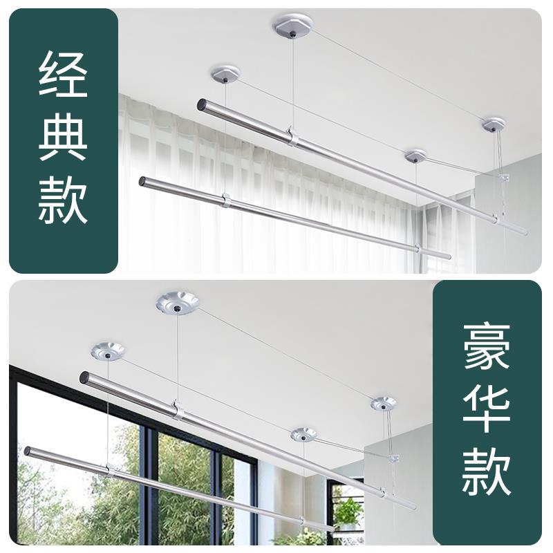 升降衣晾LL018衣架手摇阳台双杆晾杆神顶装晒手器动式家用凉衣架