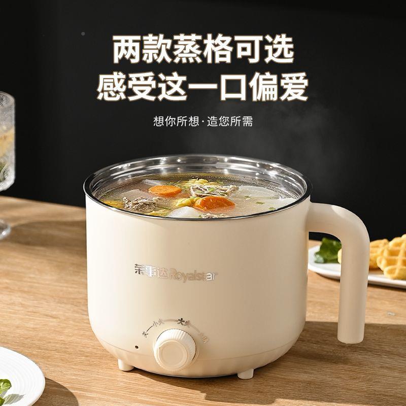 火煮锅用家多功能蒸煮一体学生宿js-42舍泡面迷你小电型锅1-2人