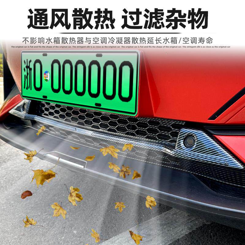 适用箱于 于23-25款长安深蓝深蓝S07\S07/S7驾防虫网智中网改防装