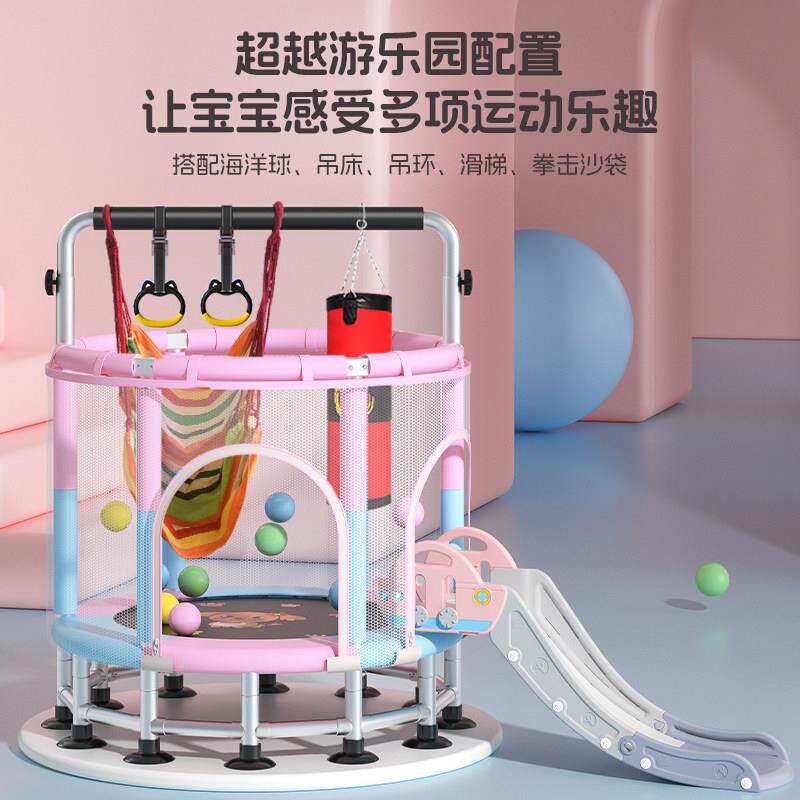 宁护鼎床滑DBX梯蹦蹦家用儿童室内小孩宝家庭小型网蹦跳滑滑梯宝