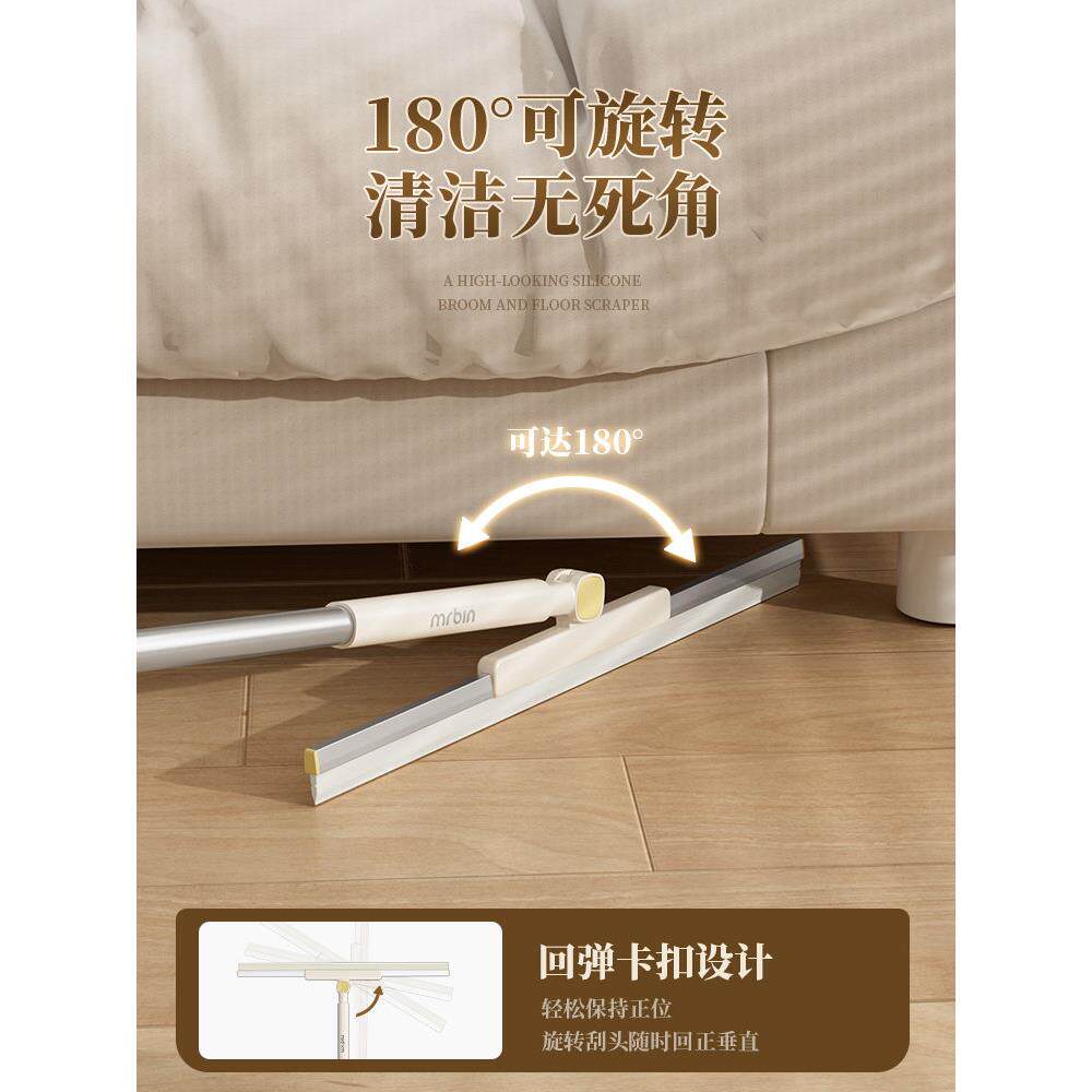 麦桶桶魔术把家用扫帚生间硅胶地刮扫地刮地板扫刮水839卫器新两