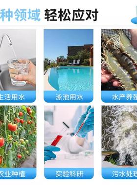 多功能酸余 余氯亚硝盐酸硫化氢氨氮度有毒AR8409氨浊碱水度质检