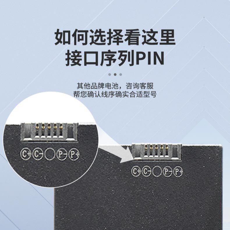 密码纹人脸识别锁充电电池聚合锁物指锂离子家用智能原装