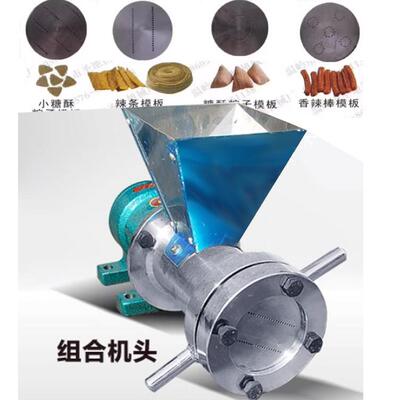 新面 面粉蓬化机 型糖酥 粽子辣条机 不反物料 商用机器重  蓬化