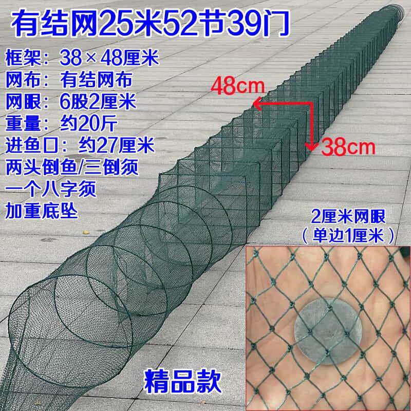 大框鱼笼虾笼架大网笼318捕大鱼龙大号地折叠捕鱼笼虾笼有虾结网