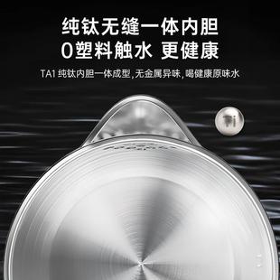 钛立维纯钛电TD6008 0热壶热一家用电水烧水壶大容量自动开水壶体