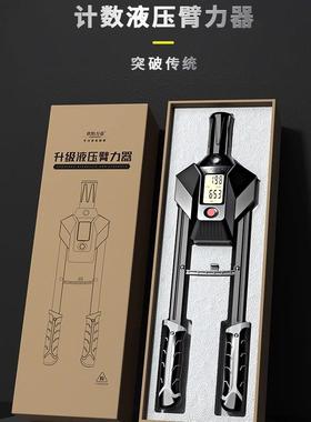 液压臂力臂器男士家用训练健器身材可XYWJ-829调节胸肌神器臂力肌